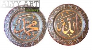 kaligrafi 1